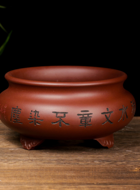 满意紫砂全手工制作精品细紫泥刻绘花盆聚宝盆口20高12卖掉可定制