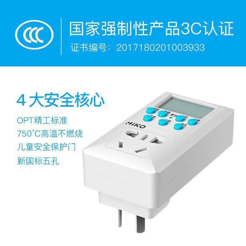 currency loop 220 timer Switch socket power failure timer Microwave Oven Electric Refrigeratorin the Kitchen Appliances , Timer/Reminder  category - from Buy2taobao.com to provide professional Taobao agent buy service