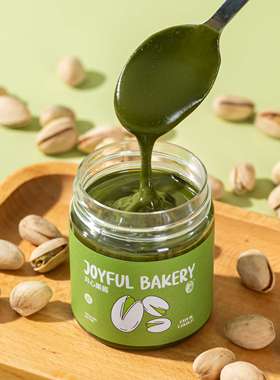 喜悦酱现磨绿色开心果酱非正荣烘焙糕点gelato专用开心果果酱
