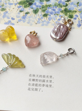 蔷薇小桃子绿草莓晶滴溜海蓝宝