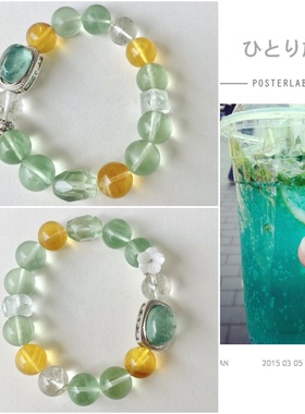 清爽薄荷饮 天然绿萤石手串女清新饰品原矿无优化 暖宫石调节情绪