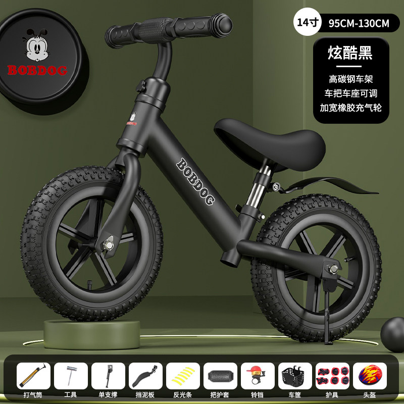 Беговел детский Bobdog B12-01 с регулируемой высотой