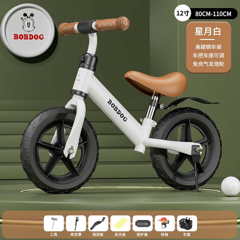 Беговел детский Bobdog B12-01 с регулируемой высотой