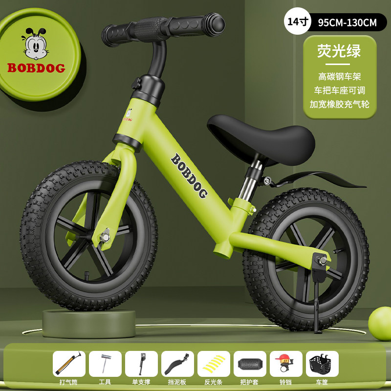 Беговел детский Bobdog B12-01 с регулируемой высотой