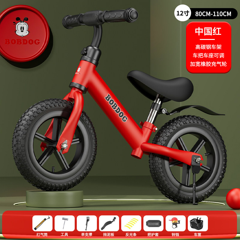 Беговел детский Bobdog B12-01 с регулируемой высотой