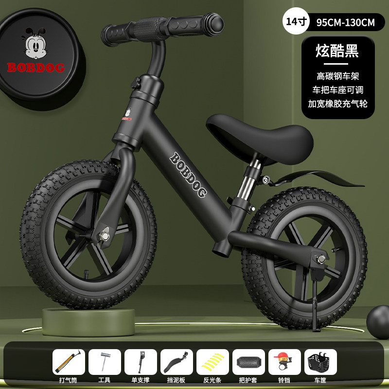 Беговел детский Bobdog B12-01 с регулируемой высотой