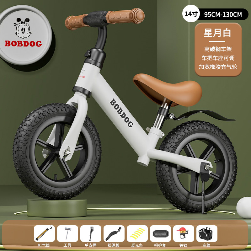 Беговел детский Bobdog B12-01 с регулируемой высотой