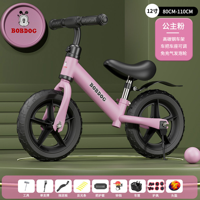 Беговел детский Bobdog B12-01 с регулируемой высотой