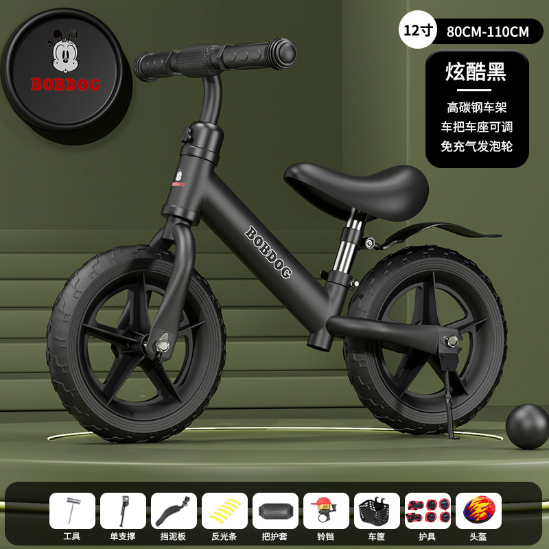 Беговел детский Bobdog B12-01 с регулируемой высотой