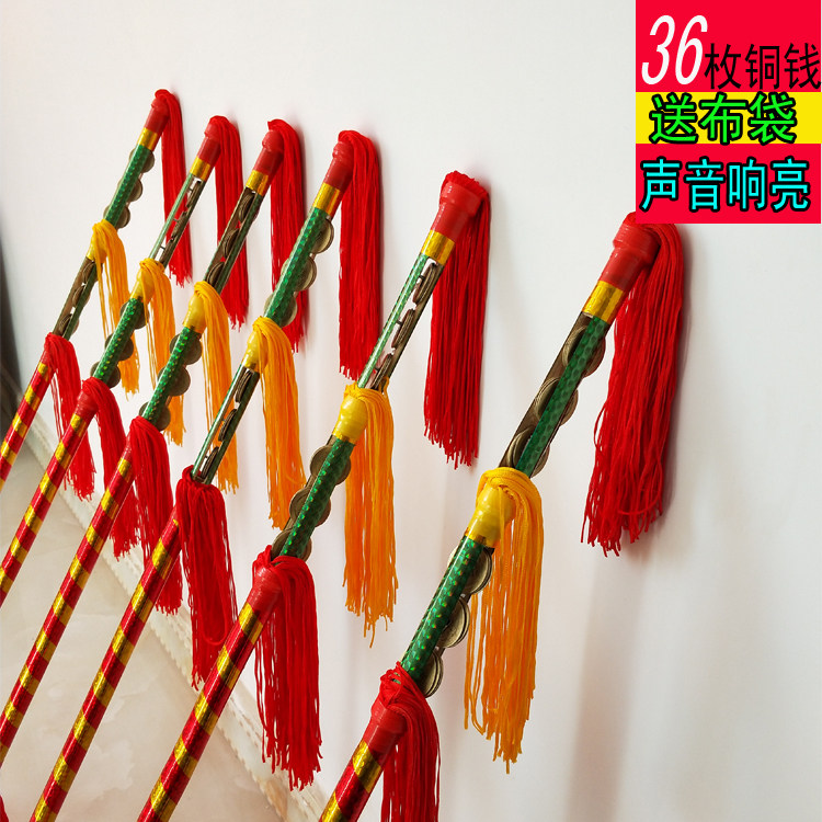 九子鞭金钱杆打花棍连厢棒钱杆舞霸王鞭广场舞金钱棍莲响杆莲湘棒