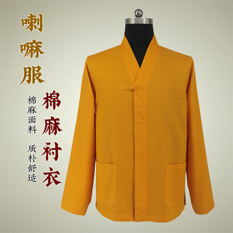 喇嘛服棉麻V领僧衣春秋季僧装上师衣服棉麻长袖衬衫
