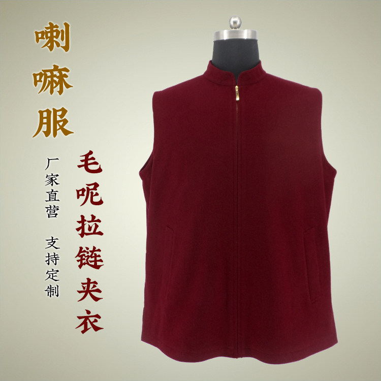 喇嘛服羊毛呢马甲秋季僧衣上师衣服背心秋冬外套坎肩