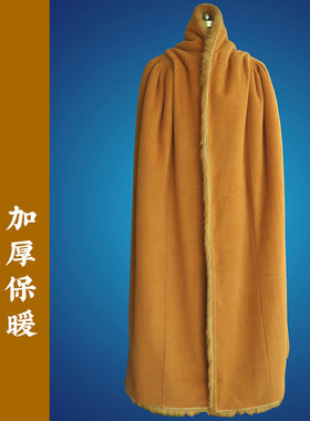 喇嘛服披风大冈僧衣加厚僧装加毛秋冬季保暖羊毛呢大氅