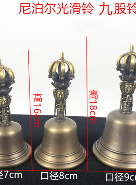九股加厚金刚铃法铃声音响亮铃