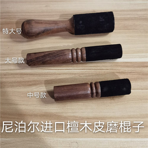 静心瑜伽冥想梵音尼泊尔手工