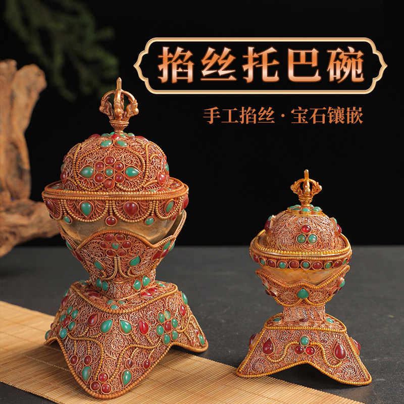 尼泊尔手工铜掐丝镶嵌珊瑚宝石托巴碗正品供具用品供桌装饰摆件