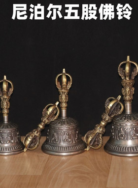 九股青铜铃铛声音清脆回音响亮