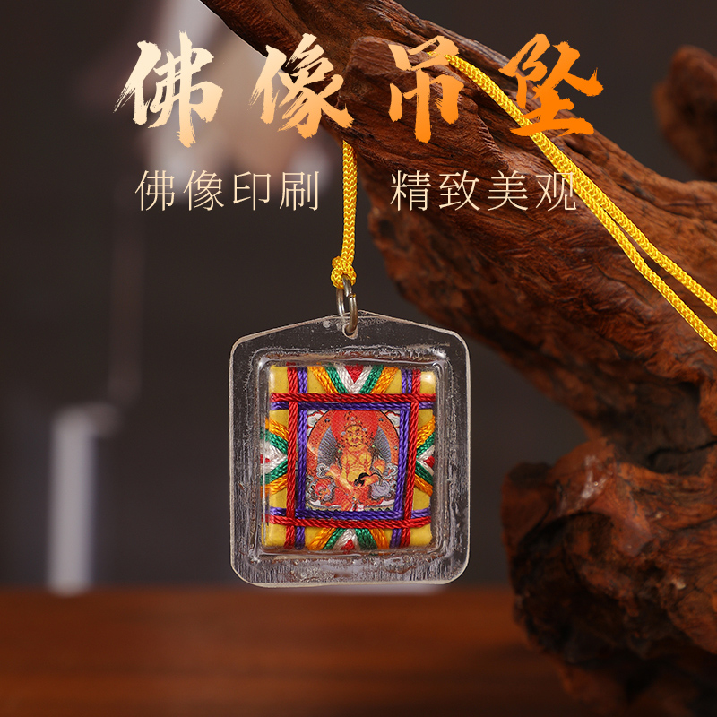 尼泊尔黄财神绿度母 大白伞 莲花生 文殊 药师佛4x4cm 挂件大佛牌