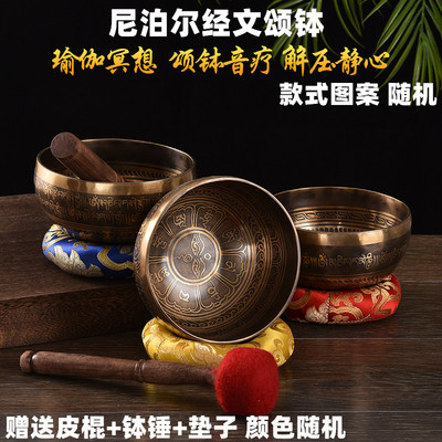 尼泊尔颂钵手工艺品经文钵