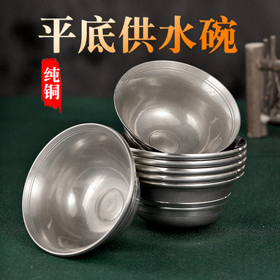 尼泊尔青铜平底供水碗水杯佛堂家居摆件一套七个不生锈圣水杯包邮