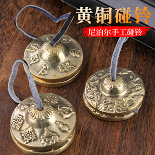 尼泊尔黄铜碰铃叮夏专业打坐冥想瑜伽敲打击音疗乐器引磬法器碰钟