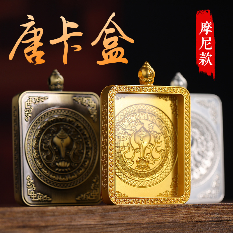 摩尼宝唐卡盒子吊坠西藏手绘款