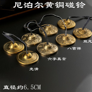 尼泊尔丁夏碰铃乐器手工黄铜碰铃黄铜民族打击乐器声音清脆回音长