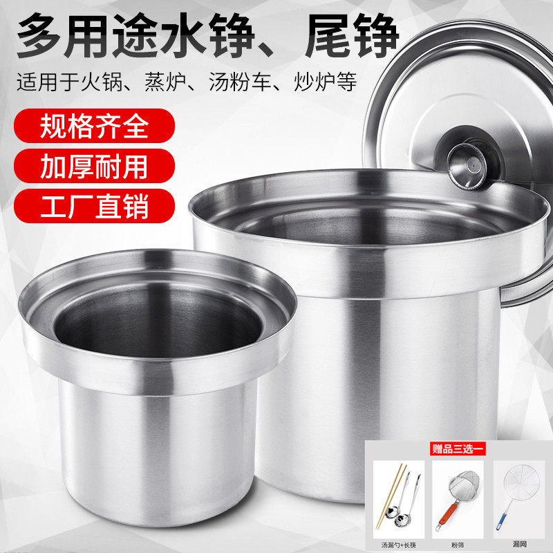 加厚不锈钢水铮蒸铮面铮汤粉炉鸳鸯桶煮面锅隔开汤面桶分隔大水缸