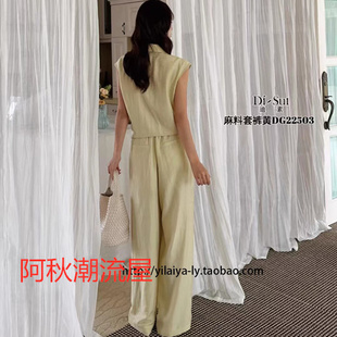 欧韩站22503套装 女装 新款 两件套 SUI2025夏季