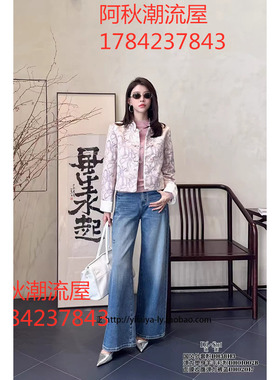 特价2025秋冬新款女装欧韩站DI-SUI38113提花盘扣性价比高外套