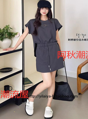 DI-SUI2025夏季新款女装欧韩站27506连衣裙 正品好特色减龄