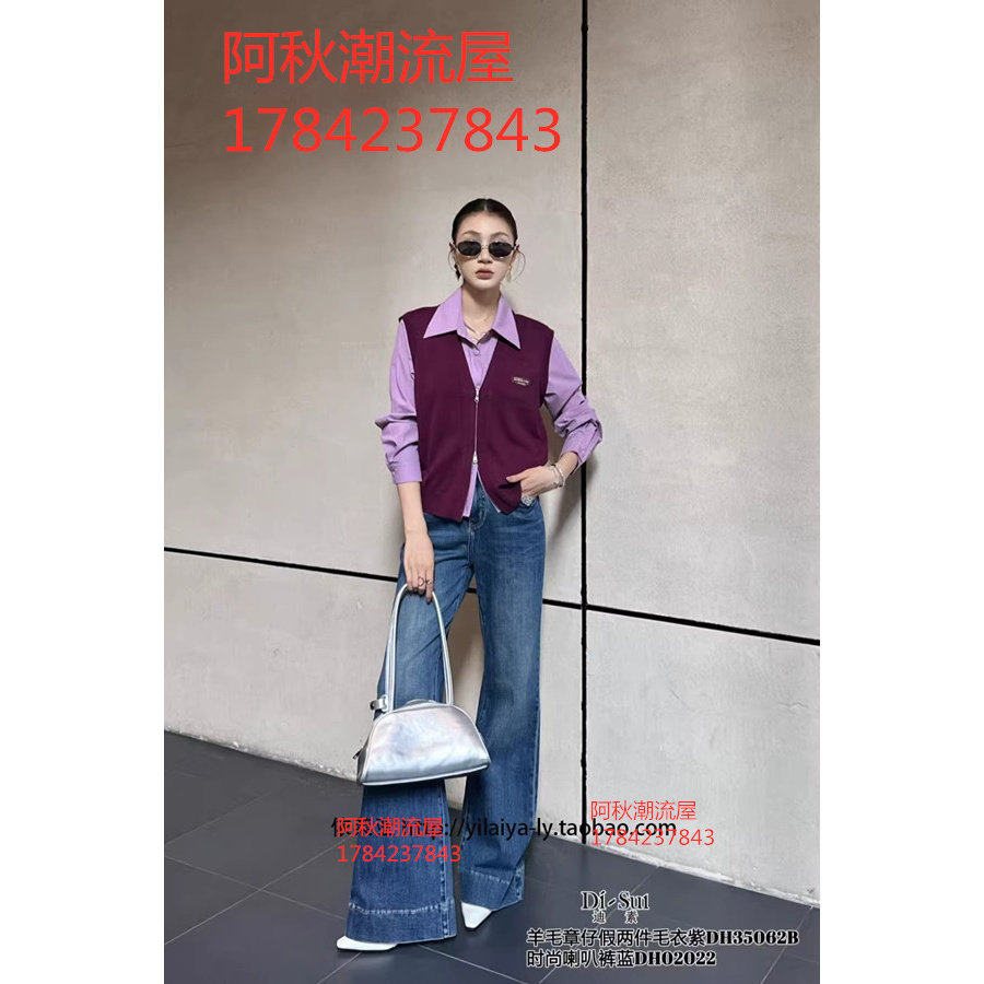 T恤DI-SUI欧洲站2025年秋冬新款正品女装假两件套针织衬衫35062B