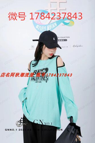 T恤丁螺GN春夏季新款女装小心机漏肩休闲T恤 正品特价