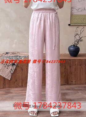 特价DI-SUI女装2024夏季欧洲站36052国风阔腿裤休闲小众中式好穿