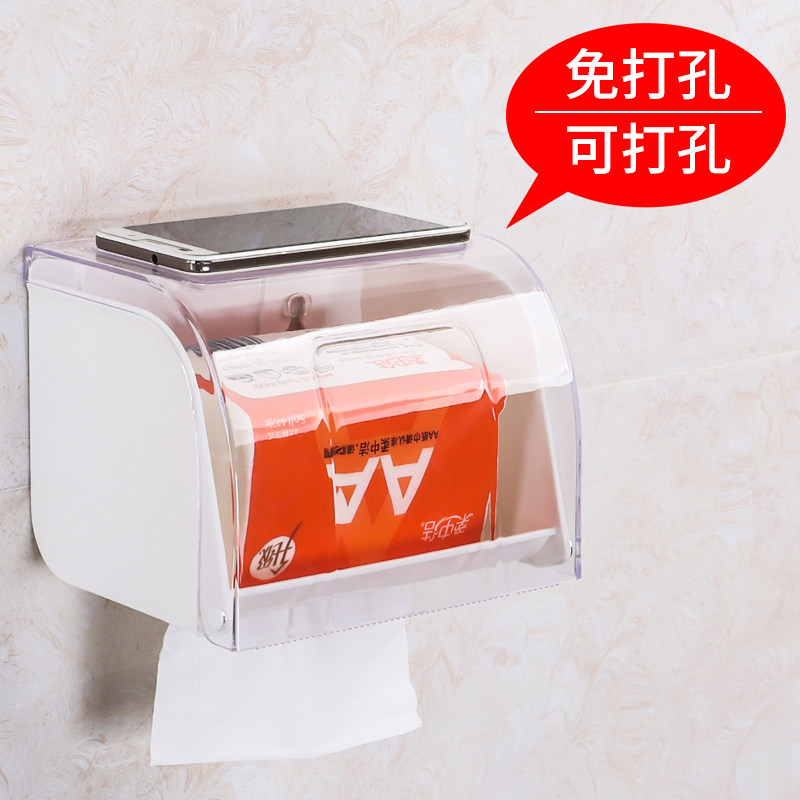 厕所纸巾盒置物架免打孔创意防水卫生间家用壁挂式卷纸厕纸盒两用,家庭/个人清洁工具,卷纸器/纸巾架,淘宝优惠券,粉丝福利购,淘宝优惠卷