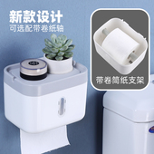 家用卫生间厕所卷纸巾盒厕纸抽纸巾架卫生纸置物架免打孔壁挂式