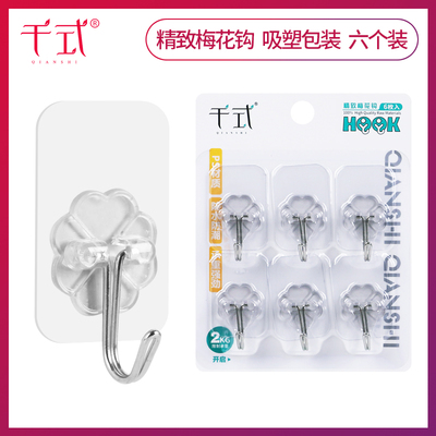 挂衣钩承重无痕墙上粘贴吸盘