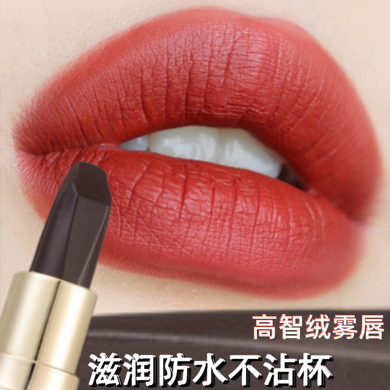 黑玫瑰口红滋润保湿不沾杯持久不掉色大牌正品防水绒雾变色唇膏