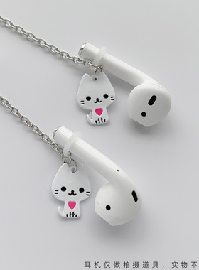 苹果耳机可爱动物防丢链女