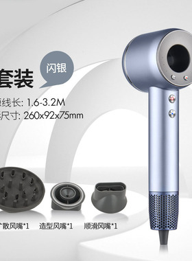 家用电吹风机大功率负离子静音