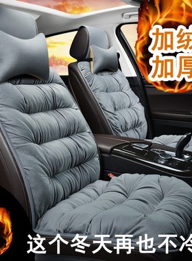 汽车坐垫套冬季短毛绒座套全包速腾帕萨特捷达朗逸探岳途观羽绒垫