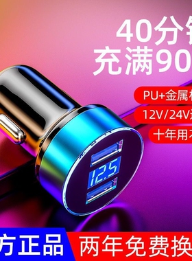 适用vivo车充新款双引擎车载闪充电器Flashcharge NEX1230Pro5G
