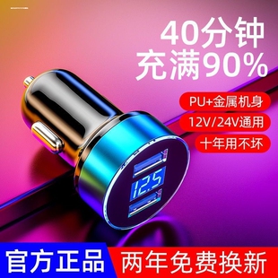 适用vivo车充新款双引擎车载闪充电器Flashcharge NEX1230Pro5G