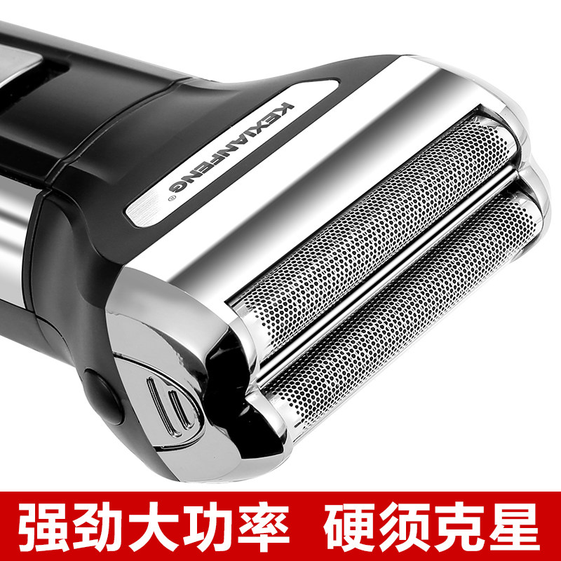 剃须刀电动往复式刮胡刀男usb充电式车载多功能三合一胡须刀