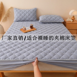四季 纯棉床笠2025新款 床罩单件席梦思床垫保护罩防滑床套加厚夹棉