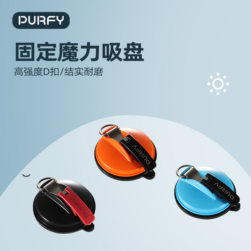宠物美容固定器魔力吸盘挂钩