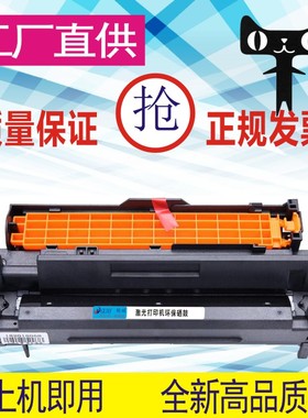 格威印适用OKI-B410D硒鼓OKI B410DN B430DN MB440 MB460 470 MB4