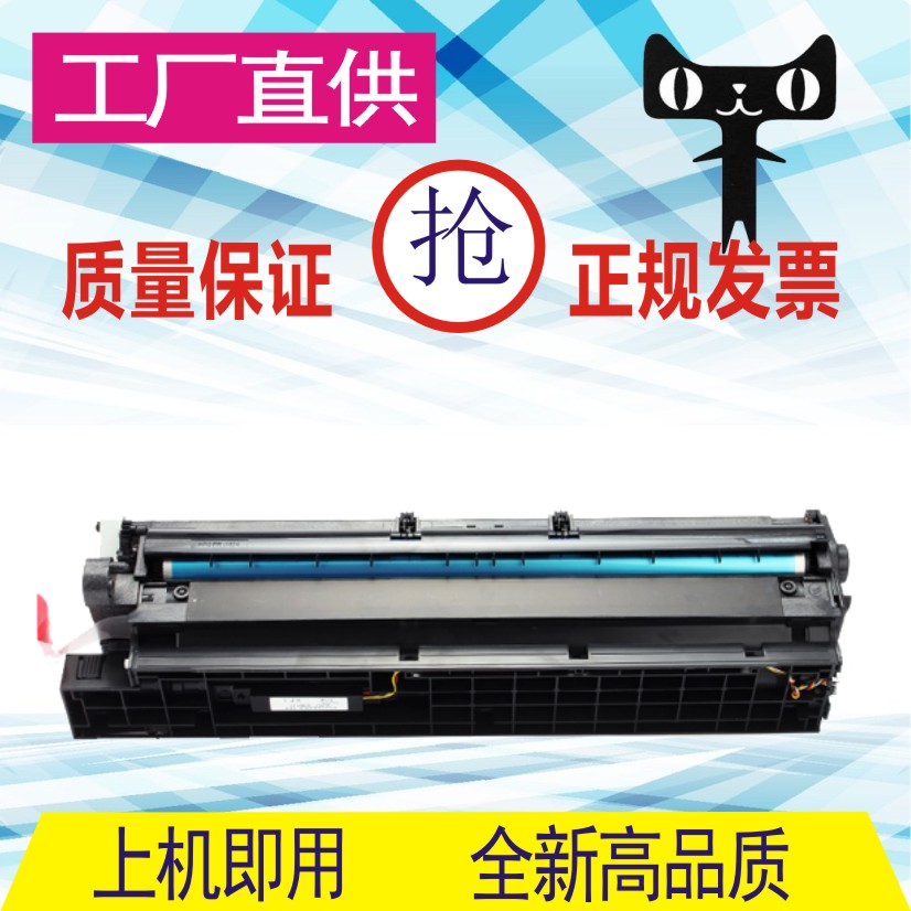 格威印适用理光MP2501L成像硒鼓MP1813L MP2013L MP2001SP套鼓组