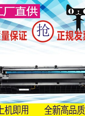 格威印适用理光MP2501L成像硒鼓MP1813L MP2013L MP2001SP套鼓组