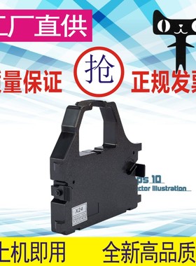 格威印适用实达CR3240色带架starAR970 ar3200芯LQ6900 NX600带框